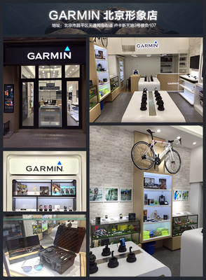 Garmin佳明Edge 820 全功能自行車GPS導航碼表，搭配心率與踏頻器，提升戶外騎行體驗