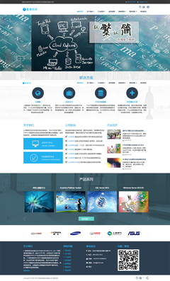 響應式現代信息科技技術 賦能智能網絡服務新紀元