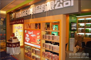 西昌正中食品 擁抱互聯(lián)網(wǎng)，做生態(tài)健康產(chǎn)業(yè)的積極實(shí)踐者
