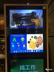 當(dāng)食品安全遇上互聯(lián)網(wǎng) 北辰區(qū)103家飯店開啟遠(yuǎn)程監(jiān)測新時(shí)代