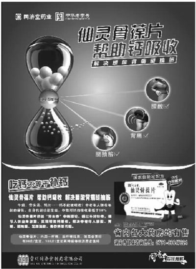 三湘都市報數(shù)字報刊廣告設(shè)計 融合創(chuàng)意與科技，引領(lǐng)媒體營銷新風(fēng)尚